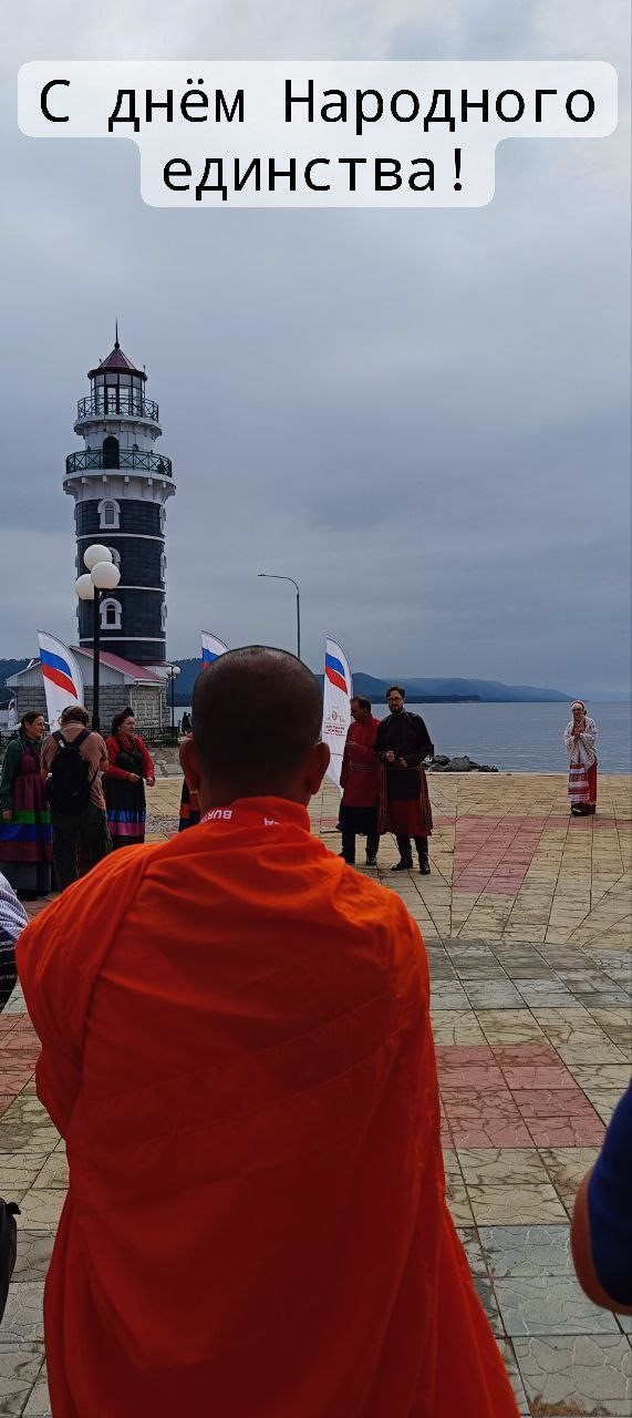 День народного единства !.