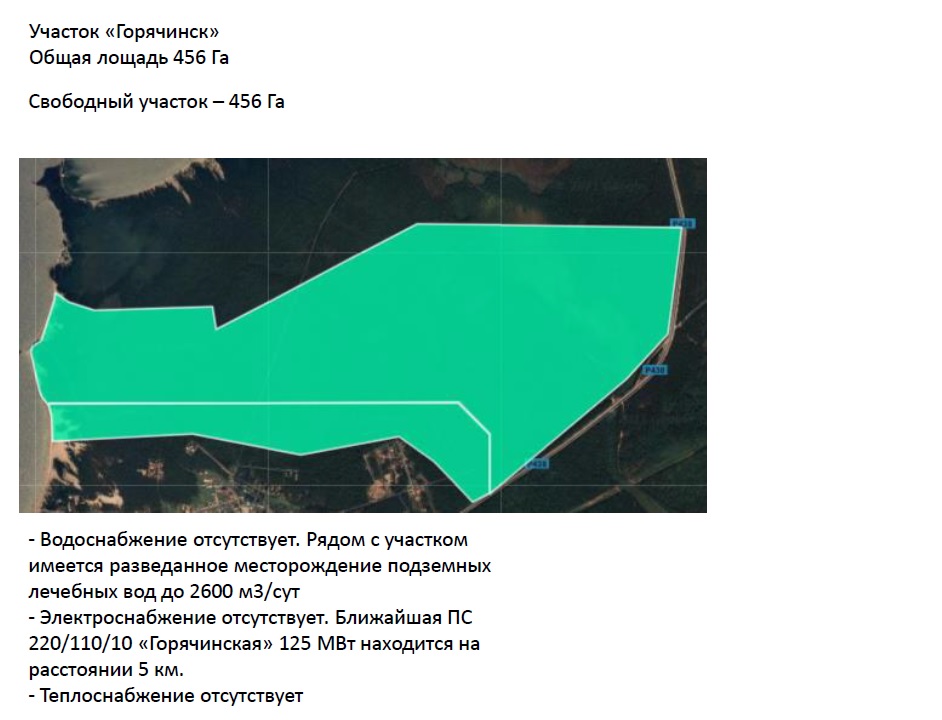 Горячинск.jpg Горячинск.jpg
