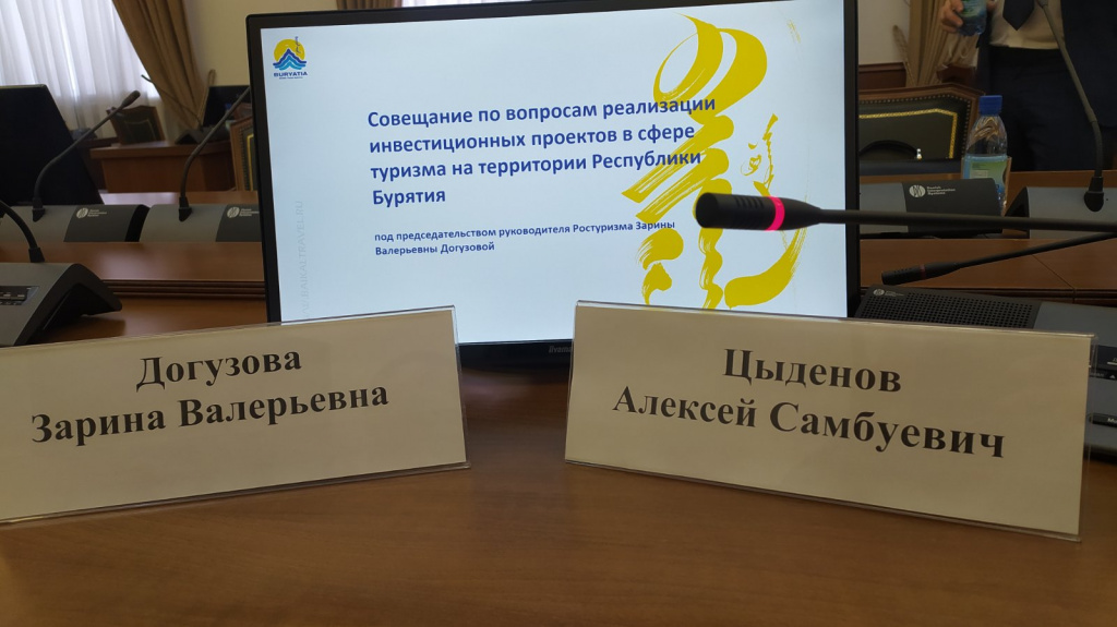 Догузова Догузова